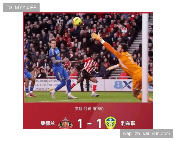 热刺1比0客胜水晶宫止住下滑 积分榜第14位存反弹希望